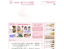 Tablet Screenshot of barnaba.or.jp